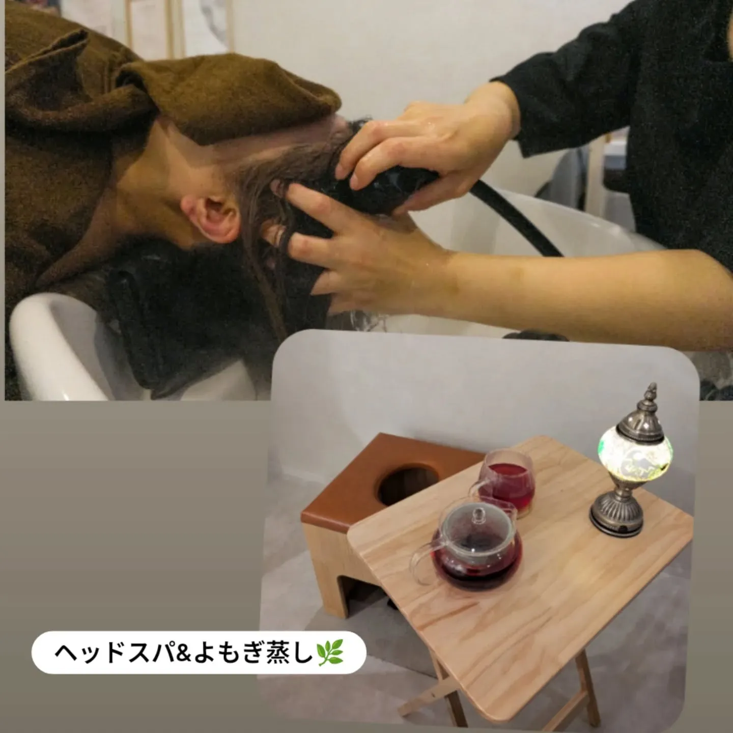 よもぎ蒸しとヘッドスパの素晴らしい相乗効果をご存知でしょうか...