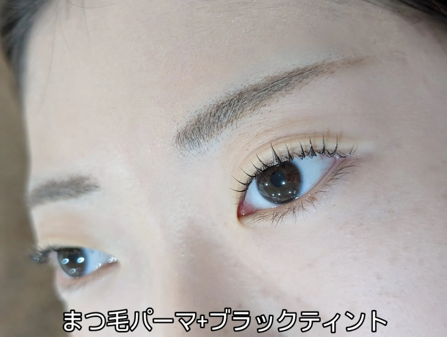 まつ毛パーマ+ブラックティントされたことはありますか？👀