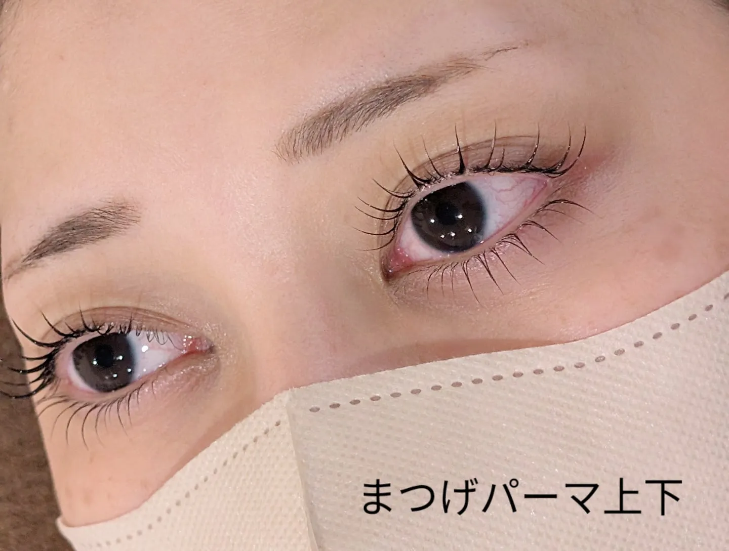 まつげパーマ上下の魅力ご存知ですか？