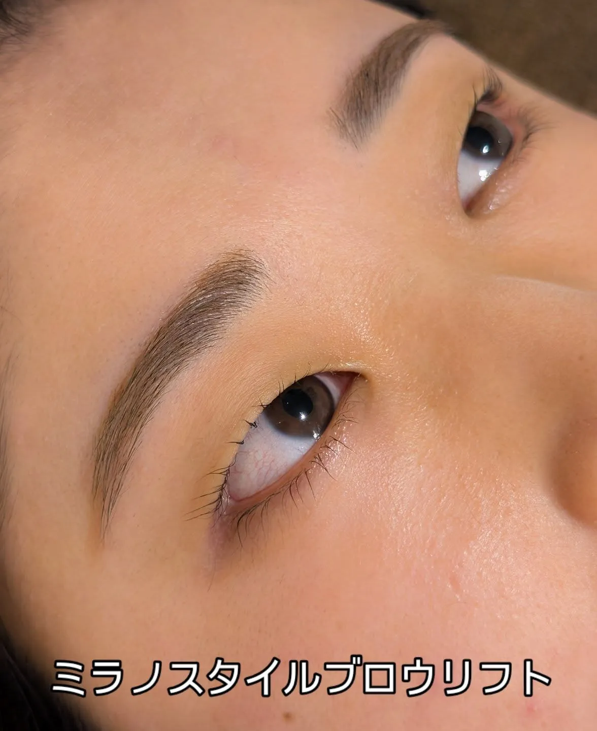 🌟 アイブロウリフトで魅力アップ🌟